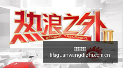 电竞战队队,长离队,转会门事件,皇冠信用盘,皇冠信用盘平台,皇冠信用盘官网,皇冠信用盘app