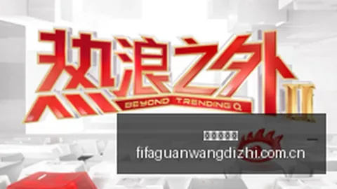 电竞战队队长，皇冠信用盘，离队，转会门事件揭秘
